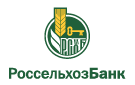 Банк Россельхозбанк в Романовке (Самарская обл.)